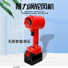 锂电池;电池配件;电链锯