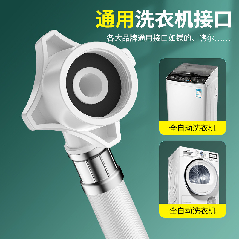 全自动洗衣机进水管软管加长上水管海尔通用延长管接头接口对接器|undefined