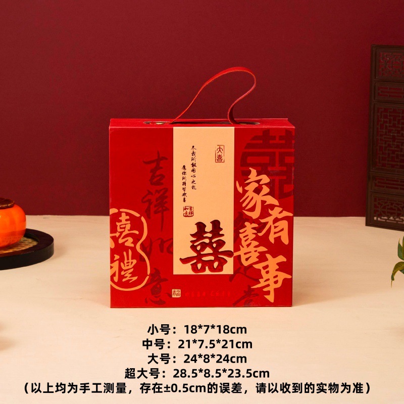 2025 新中国風の結婚式の特別なウェディングキャンディギフトボックス婚約宴会お返しギフトブライズメイドギフトボックスコンパニオンギフトボックス空箱|undefined