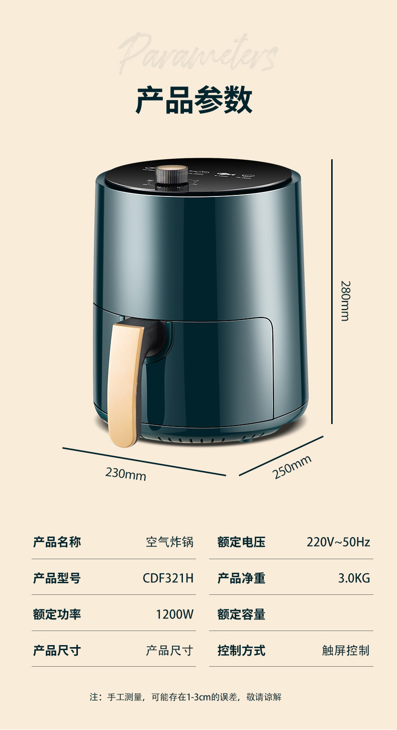 Best-Selling Camel Air Fryer with Viewing Window Home Multi-Function Large Capacity Electric Deep Fryer Mechanical Model Electric Sweet Potato Roaster