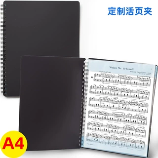 A4定制资料册活页文件夹学生画夹收纳册琴谱曲谱钢琴谱子A4谱夹子
