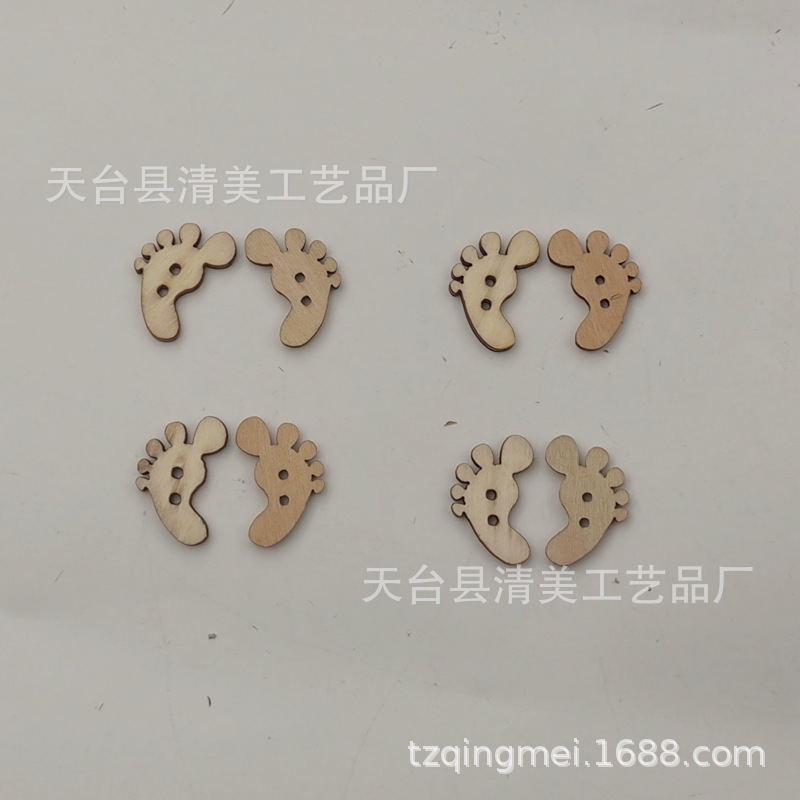 17*21mm ventas directas de fábrica/botones de madera para niños/botones de pies pequeños 50/100/200 por paquete