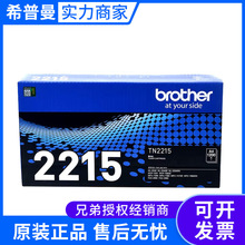 ԭ�b �ֵ�TN-2215ī�ۺ�2225���� DR-2250���� 2240d 2250dn 7360