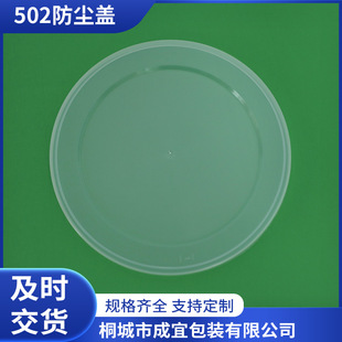 �S�����l �̷��w �����w PE�z�w ���m�w PE 502#PE���m�z�w���׷�