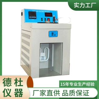 供应SYD-0621沥青标准粘度计