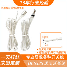 �羳���ldc5521��ĸ�^��1.5���Դ��12V2A�������޺����dc���L��