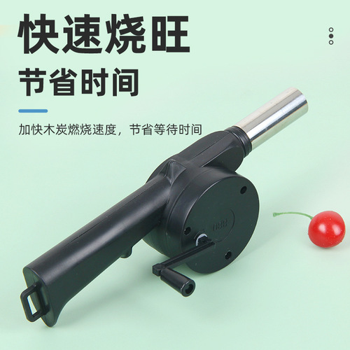 Manufacturer wholesale manual blower outdoor barbecue hair dryer plastic hand crank fire starter tool barbecue stick