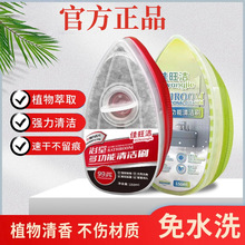 浴室清洁刷玻璃水龙头瓷砖除水垢淋浴房强力去污多功能清洁剂批发