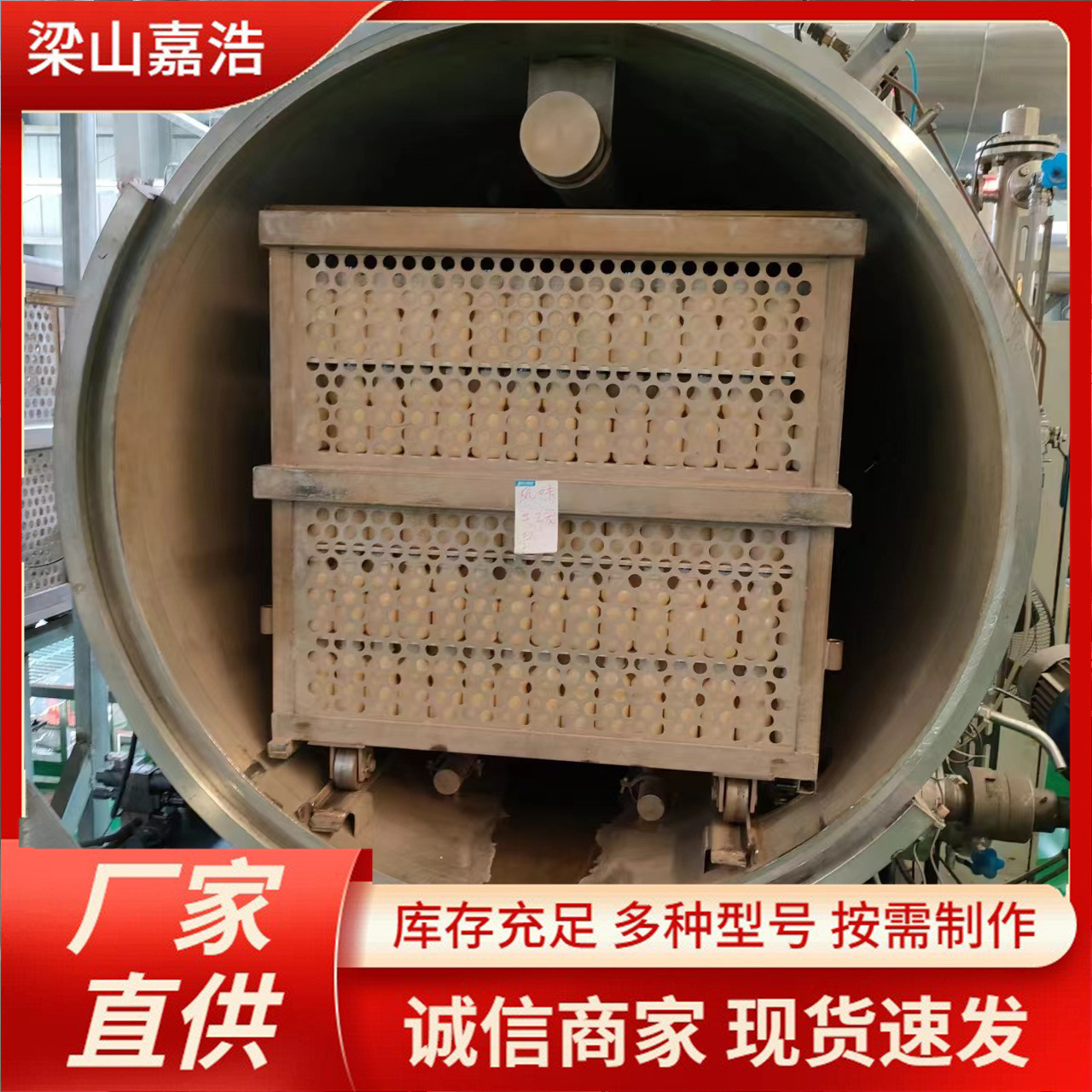 f0e0fca8229ea0c54379087b132d4d