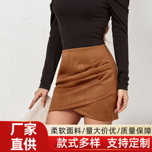 2025跨境新款女装麂皮绒纯色堆褶交叉时尚包臀半身裙工装职业短裙