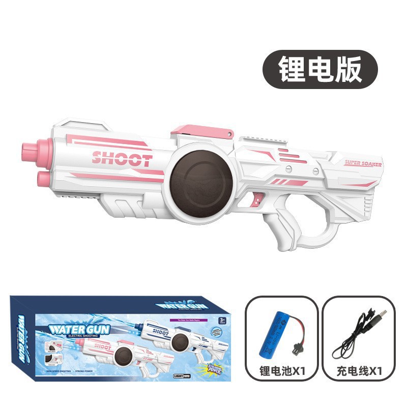 パルス電動水鉄砲玩具自動噴水児童成人高圧強力射程遠水鉄砲科学技術クール