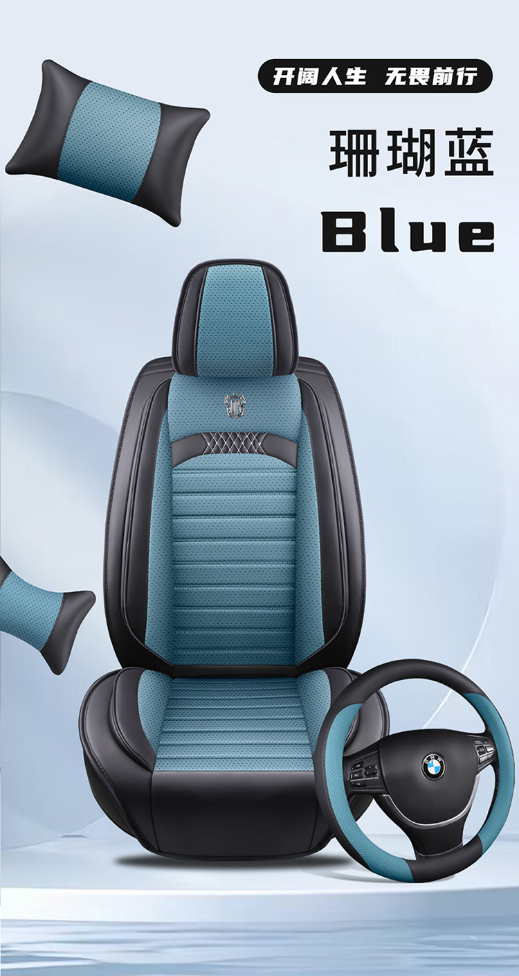 25-Year New Model Full Leather Car Seat Cushion, Universal for All Seasons, Wholesale Seat Cushion Cover, Export to Amazon