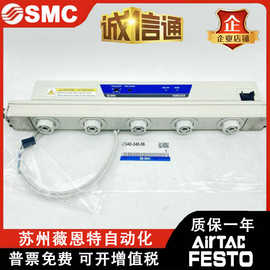 IZS40-340-06B IZS40-640-06B IZS40-460/400-06B SMC静电消除器