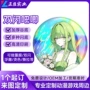 镭射定制谷子胸章徽章