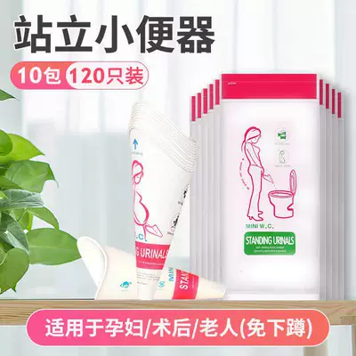 On-board emergency urine bag, Emergency Disposable Urinal Bag for - standing-urinal-10-packs120-pieces-girls-can-also-pee-standing-up-suitable-for-pregnancy-postoperative-and-other-scenarios