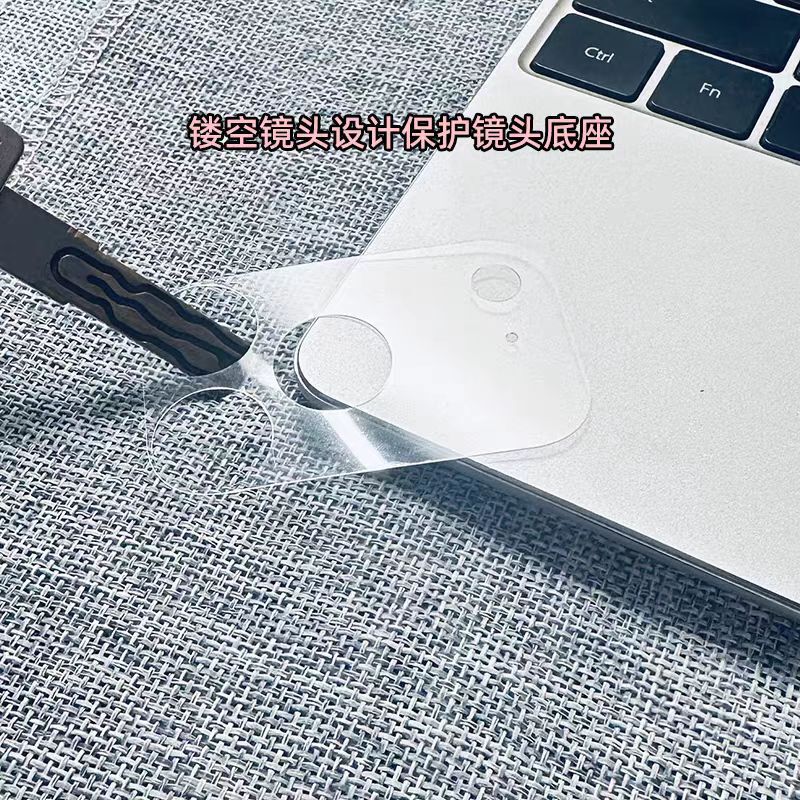 苹果17promax磨砂防刮镜头底座膜17Pro分离式底座抗摔保护膜适用|undefined