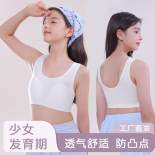 ���Sֱ�N����Ů�W��������С�W���l����Ů��ͯ��͹С�������m͸��