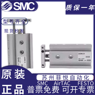 SMC�p�S���CXSM6/10-10/15/20/25/30/35/40/45/50/60/70/75