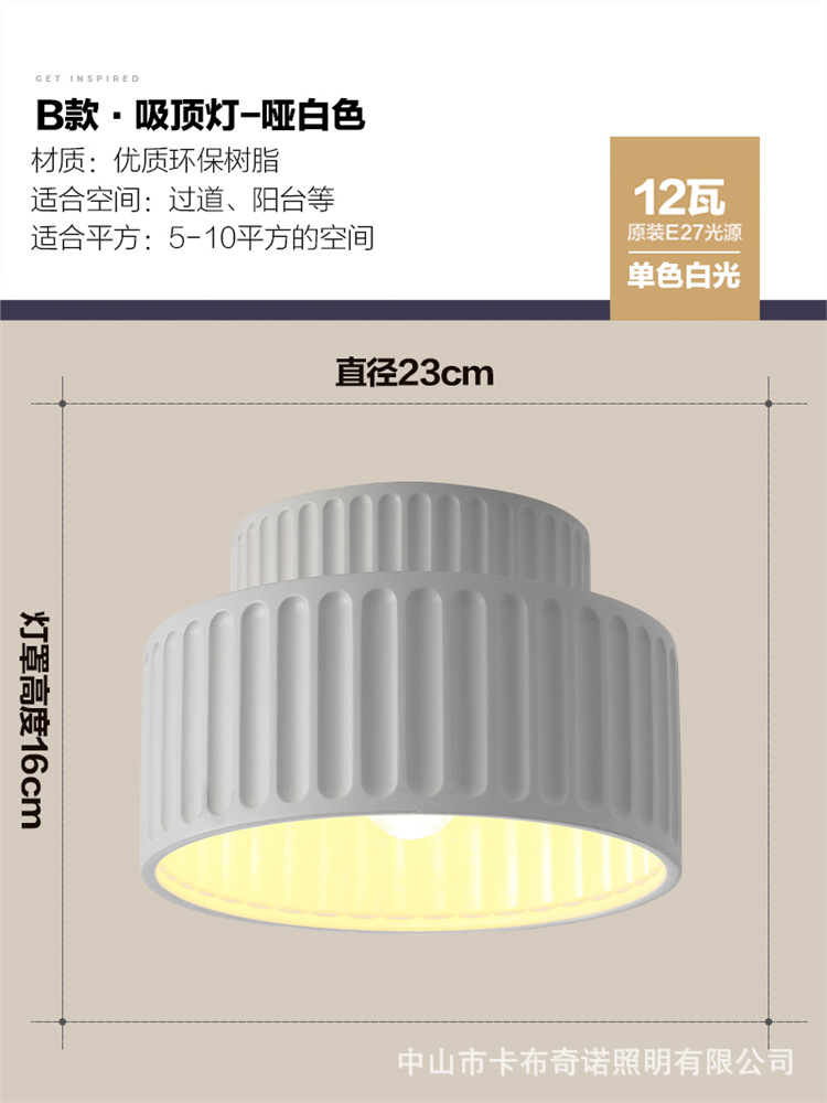 Araña de restaurante estilo crema francesa, celebridad de Internet, estilo caliente 2024, nueva lámpara de noche de dormitorio, protección ocular cálida, lámpara Zhongshan