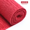 40#Big red thickened
