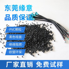 ��ȼ�ͺ�PVC늾���|�����w���߹�ɽ^���ϭh������ɫ���r�S���N