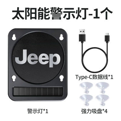 Other lights — Solar Sensor Warning Light, No - jeep