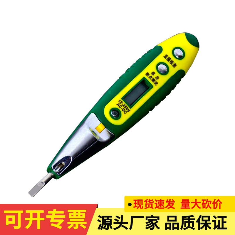 Jiutong Tools Электронный синий экран Цифровой дисплей Тестовая ручка Защита от утечки слова Тестовая ручка