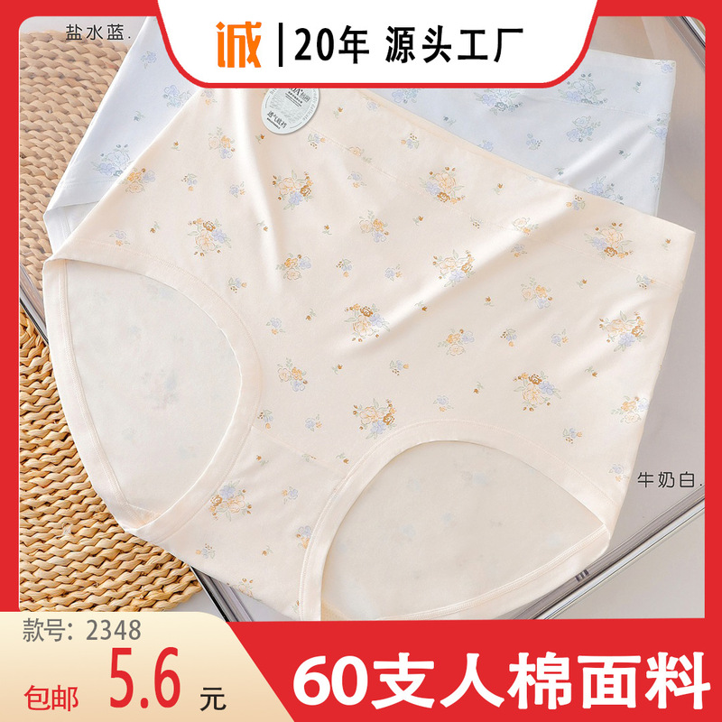 【送料無料】Xiangeli 人間の新しいスタイル 60 カウントレーヨン生地プラスファットプラスサイズの女性の下着 2348|undefined