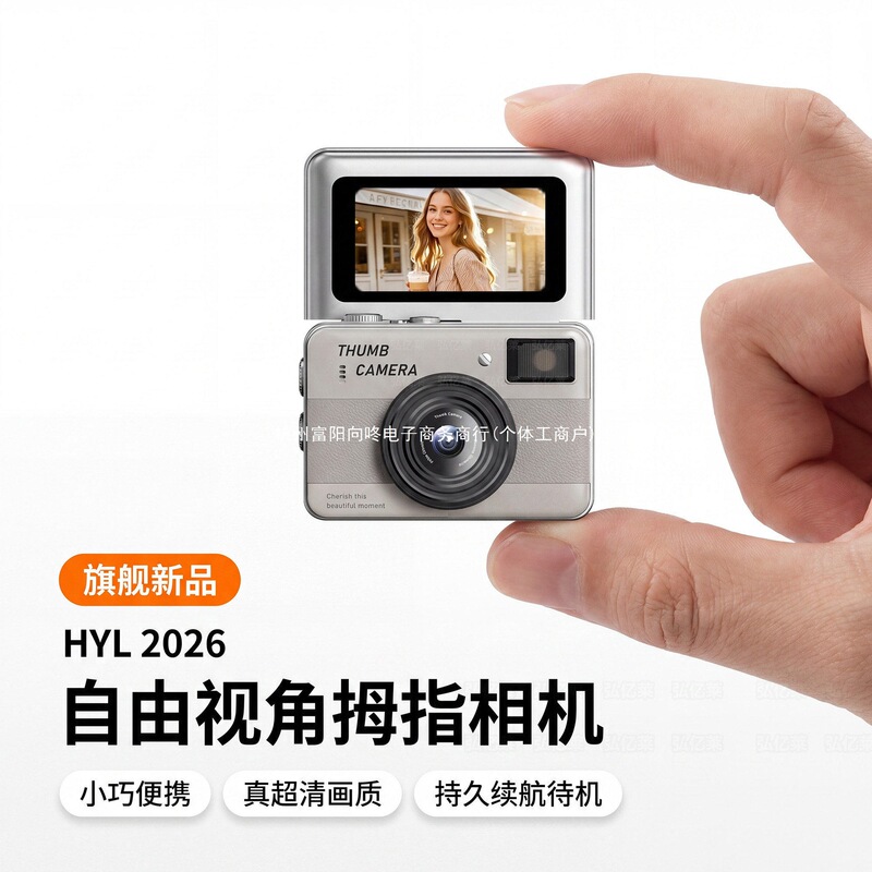 Digital Camera Thumb-Sized Action Camera Portable Pocket Ccd Campus Vlog Recording Camera