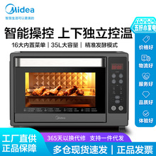 Midea/ PT3507Wĵ翾35ú決ת๦ܴ