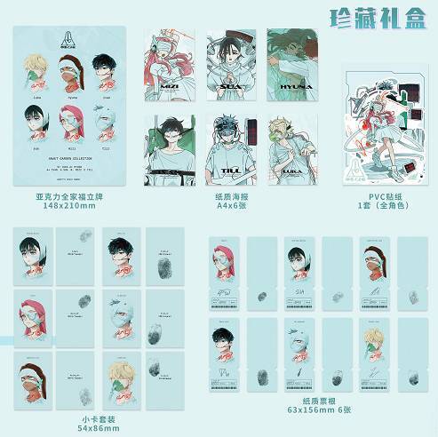 预售正版授权《异形舞台》ANAKT GARDENCOLLECTION系列胸章吧唧|undefined