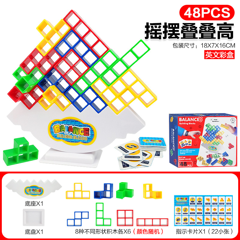 Juego de equilibrio oscilación apilado alto bloques de construcción rusos apilado Jenga Dile juguetes de regalo de escritorio para niños transfronterizos