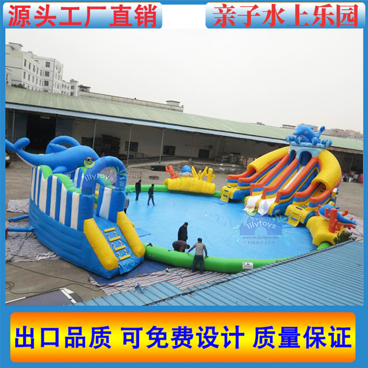 Children's Large Water Park Slide, Outdoor Amusement Equipment and Facilities, Community Kindergarten Inflatable Swimming Pool Combination Children's Large Water Park Slide, Outdoor Amusement Equipment and Facilities, Community Kindergarten Inflatable Swimming Pool Combination