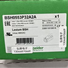 BSH0553P12A1A BSH 늙C IEC 55MM 1,3 NM I IP40