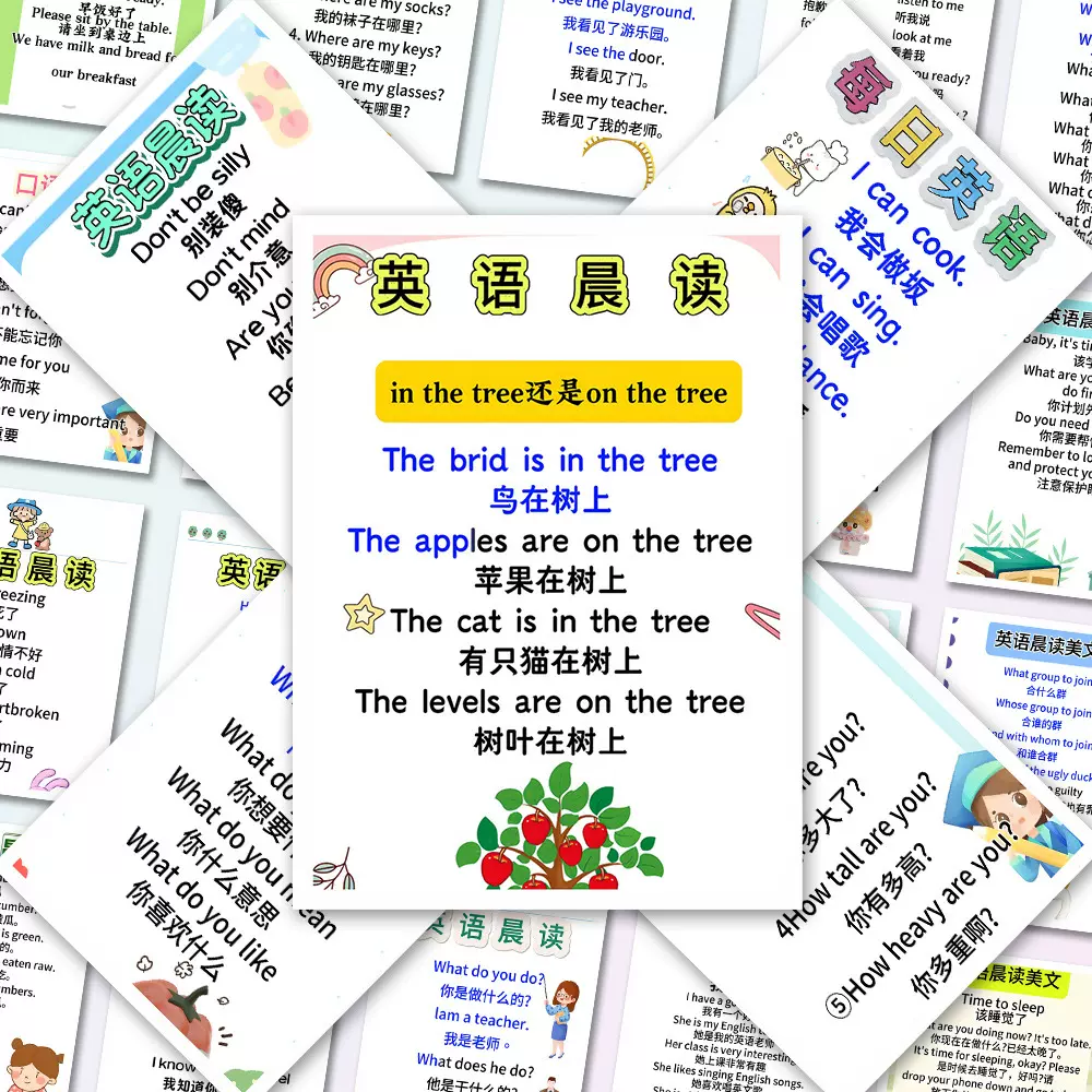 48张每日英语晨读贴纸简约小学生英语美文学习积累装饰笔记本贴画