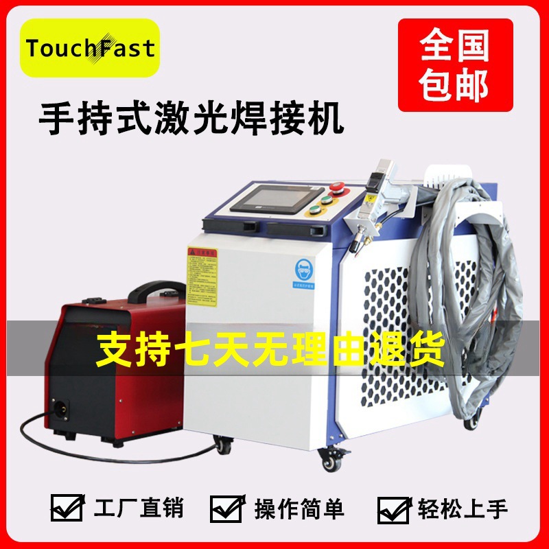 TOUCHFAST �������⺸�ӻ� �����̼�ֶ�п�庸���ֳ�ʽ���⺸��