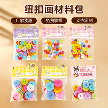 ��ɫ�~�ۃ�ͯ�ֹ�diy�~�ۮ����ϰ������׃��@�������С�ܿ���