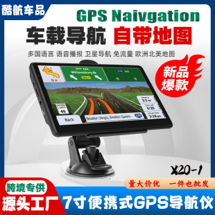 Cross-border 7 inch portable car gps navigator HD 8G truck car display with map North America Europe