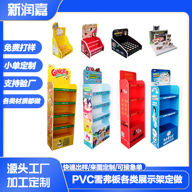 Pvc Foam Board Display Stand for Showcasing Snacks, Beverages, Cultural and Creative Products, Trendy Toys, Floor-Standing Andy Board Desktop Storage Rack Pvc Foam Board Display Stand for Showcasing Snacks, Beverages, Cultural and Creative Products, Trendy Toys, Floor-Standing Andy Board Desktop Storage Rack