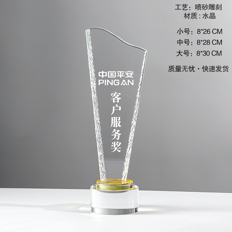 Trofeos de cristal medalla de grabación vidrio excelente reunión anual de premios de personal creativo recuerdos de cristal de estrella de cinco puntas