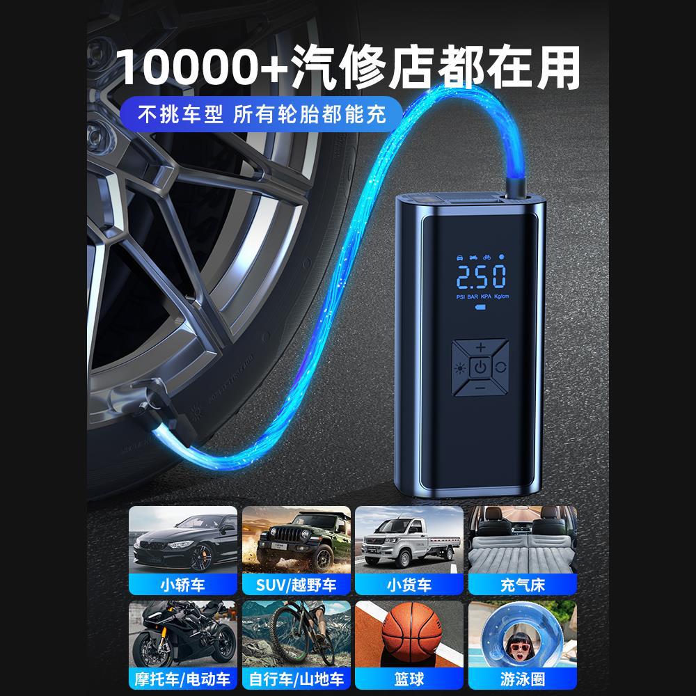 Bomba de inflado inalámbrica montada en automóviles bomba de inflado portátil para automóviles neumáticos de automóviles eléctricos de alta presión