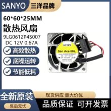 ȫ������ 6CM 9LG0612P4S007 DC12V ���T��A5E37509407�����L��