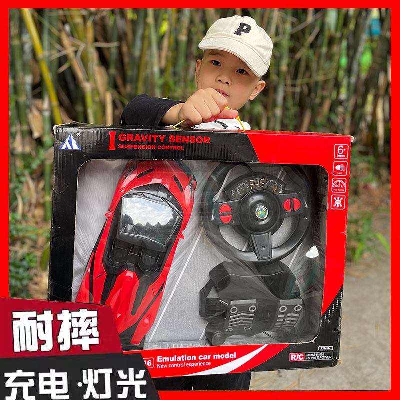Cross-border remote control car remote control car racing car drift car model electric children's toy car boy stall activity