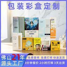 �C��͹��˪���b�� ���AҺ�o�wƷ�Y��ĥɰ UV ���yƷ���b���ƏS