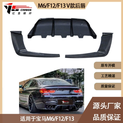 rear lip tail lip rear – Spoiler
