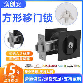 隐形嵌入式卫生间木门口袋门锁勾锁防锈耐用室内推拉移门锁呆锁