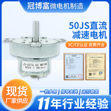 50JSֱ���p��늙C�D��ϵ�y��늙CDC5V���ಽ�M늙C���K