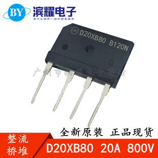 D20XB80 SHINDEN Diodi e raddrizzatori - Electronics