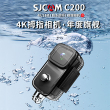 SJCAM C200拇指运动相机摩托车骑行记录仪4K高清夜视摄像360全景