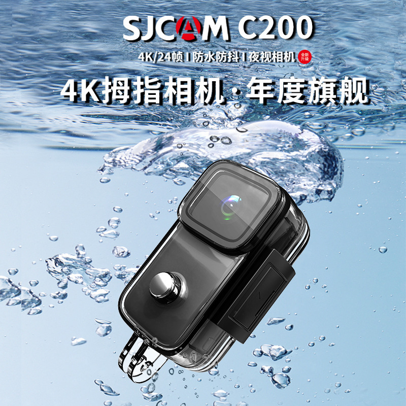 C200 Thumb Sports Camera Motorcycle Riding Recorder 4K Hd Night Vision Camera 360 Panoramic C200 Thumb Sports Camera Motorcycle Riding Recorder 4K Hd Night Vision Camera 360 Panoramic